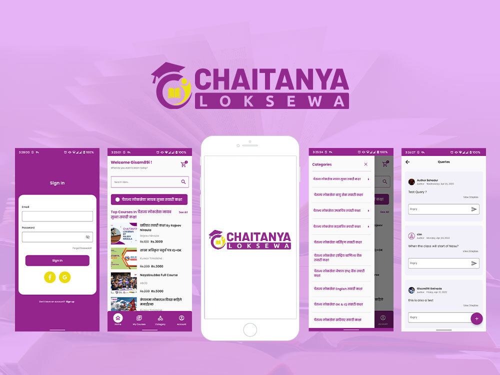 Chaitanya Loksewa